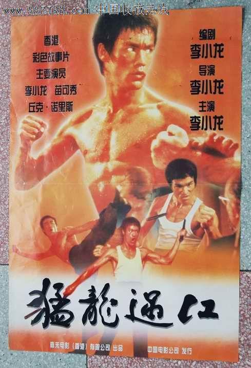 赫福郡大学传媒毕业证